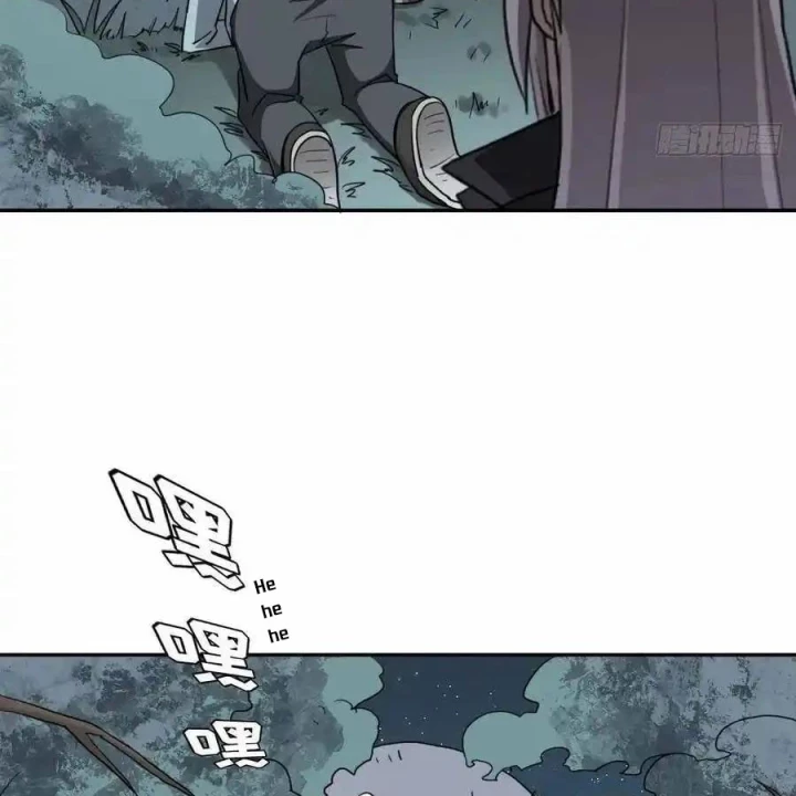 Cứu Thế Giới Đi, Ông Chú! Chapter 170 - Trang 2