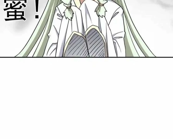 Cứu Thế Giới Đi, Ông Chú! Chapter 171 - Next Chapter 172