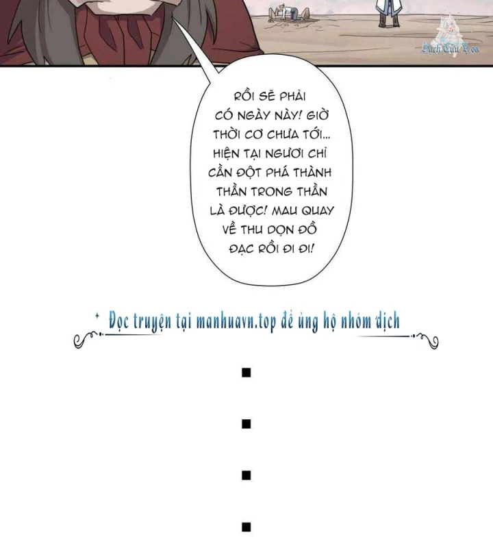 Cứu Thế Giới Đi, Ông Chú! Chapter 174 - Next Chapter 177