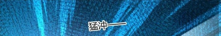 Thế Nhân Thực Sự Tin Tôi Là Đại Boss Chapter 113 - Trang 4