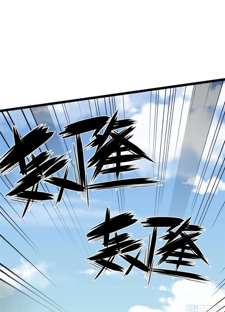 Ta Thật Không Muốn Học Cấm Chú Chapter 119 - Trang 4