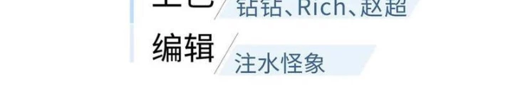 Toàn Cầu Cao Võ Chapter 306 - Trang 4
