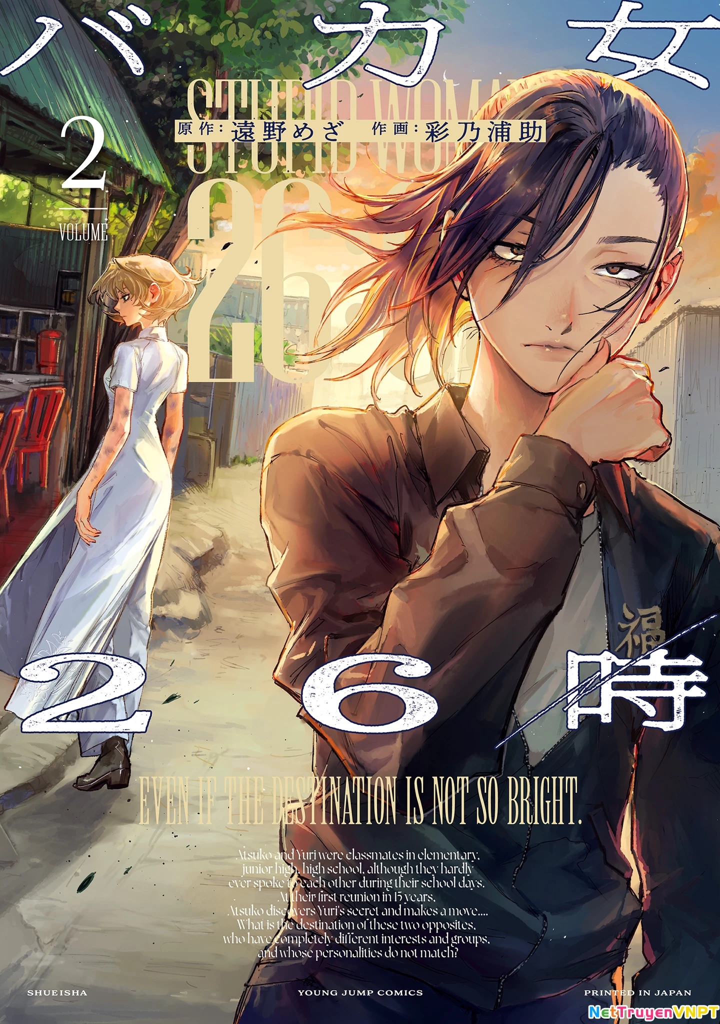 Phụ Nữ Dại Khờ 26:00 Chapter 14 - Next 