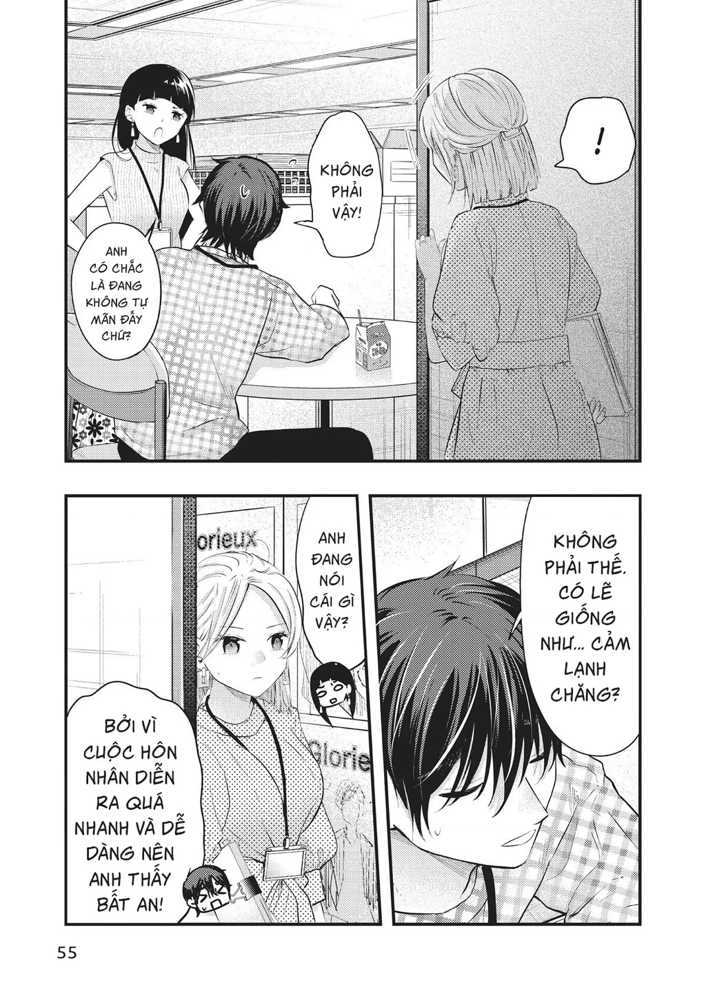 Vợ Tôi Có Chút Đáng Sợ Chapter 46 - Trang 3