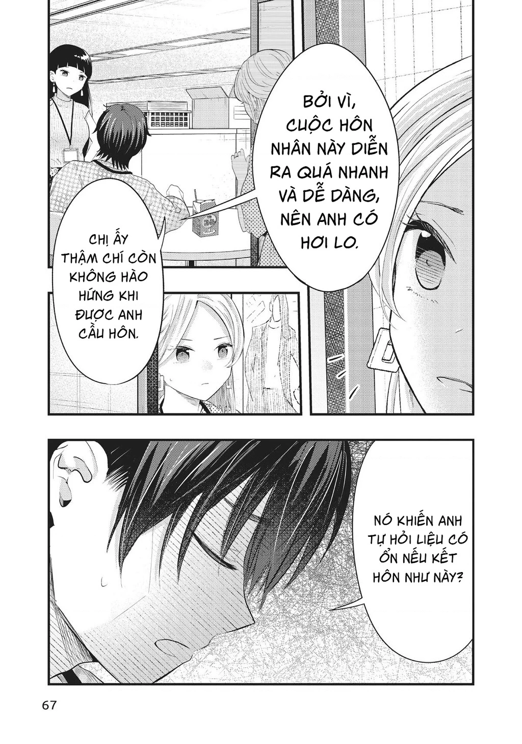 Vợ Tôi Có Chút Đáng Sợ Chapter 47 - Trang 3