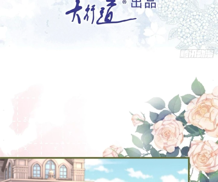 Sự Phản Công Của Nữ Công Tước Phản Diện Chapter 131 - Next 