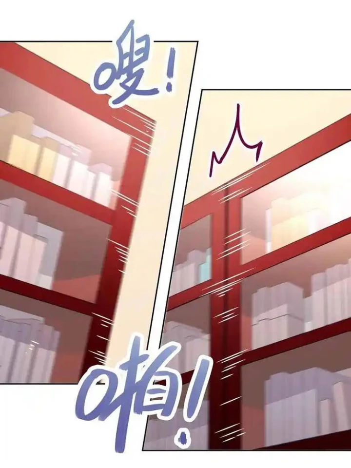 Nam Nhân Này Rất Biết Đùa Chapter 4 - Next Chapter 5