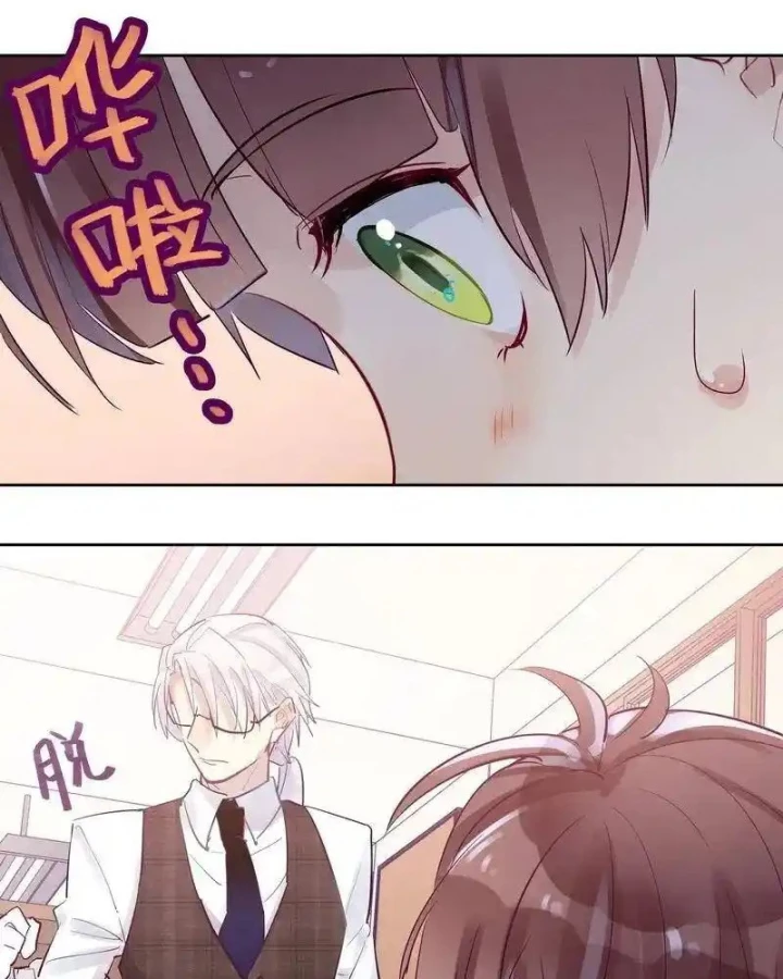 Nam Nhân Này Rất Biết Đùa Chapter 19 - Next Chapter 20