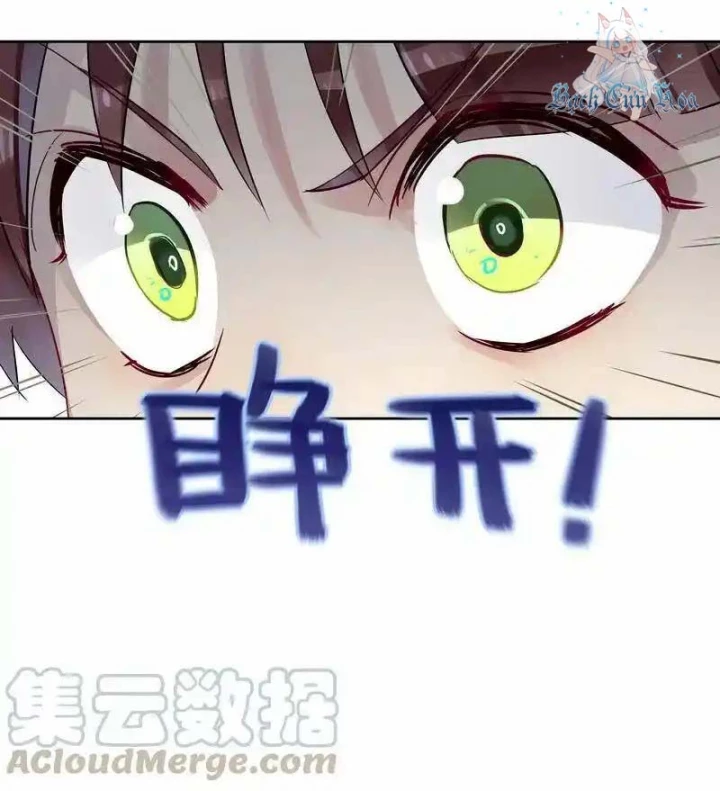 Nam Nhân Này Rất Biết Đùa Chapter 21 - Next Chapter 22
