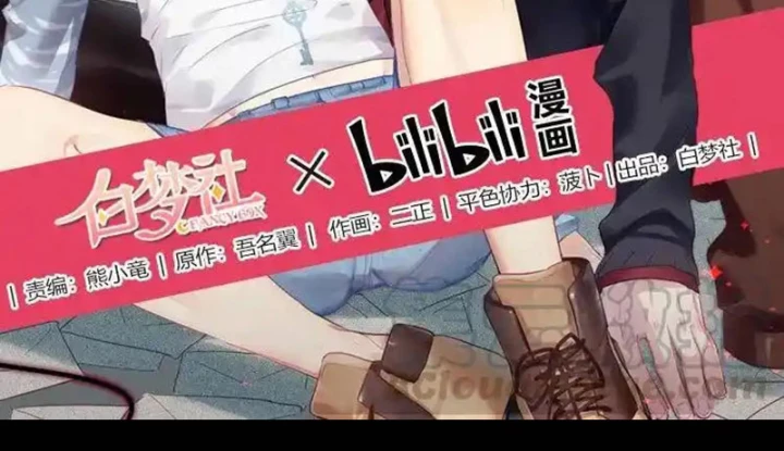 Nam Nhân Này Rất Biết Đùa Chapter 28 - Next Chapter 29