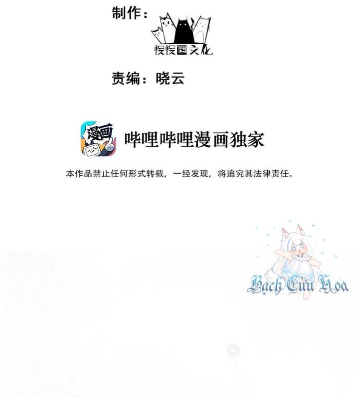 Giang Hồ Điển Tịch Quan Chapter 13 - Next Chapter 14