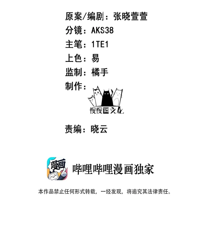 Giang Hồ Điển Tịch Quan Chapter 16 - Next Chapter 17