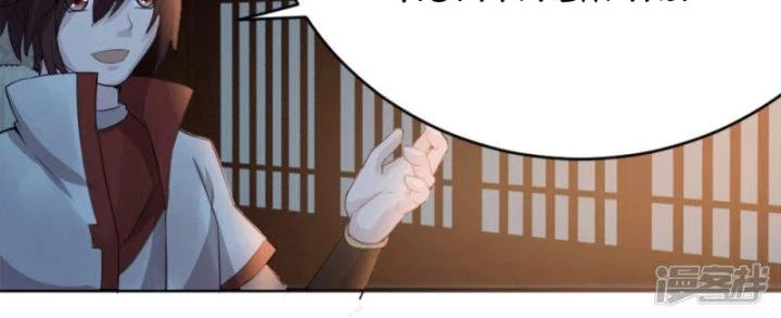 Truy Thiên Chapter 12 - Next Chapter 13