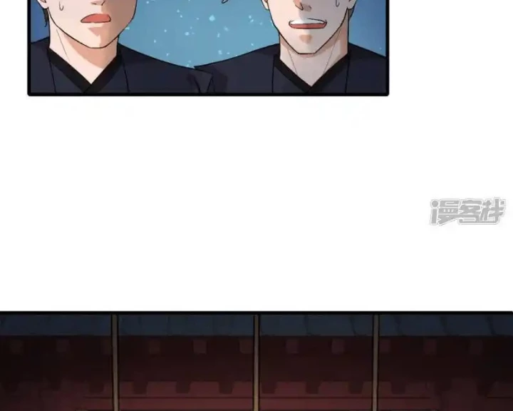 Truy Thiên Chapter 31 - Next Chapter 32