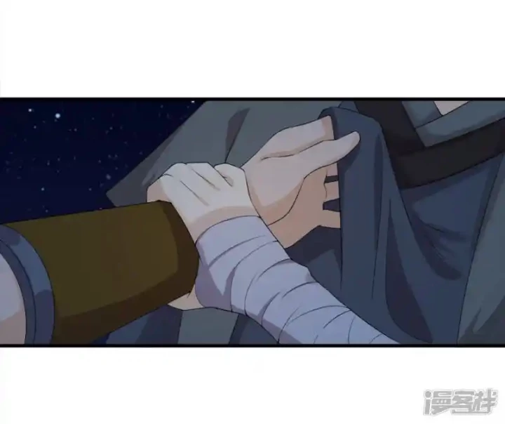 Truy Thiên Chapter 34 - Trang 2