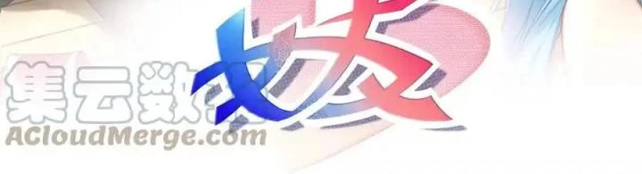 Tôi Là Bạn Gái Của Tôi?! Chapter 51 - Trang 2