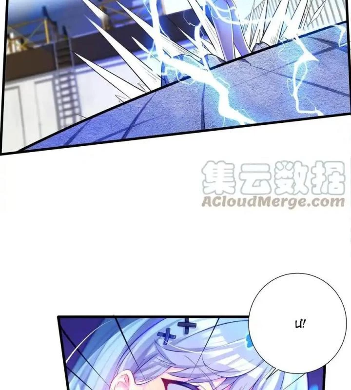 Tôi Là Bạn Gái Của Tôi?! Chapter 53 - Trang 2