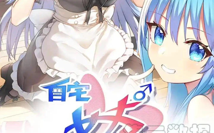 Tôi Là Bạn Gái Của Tôi?! Chapter 64 - Trang 2