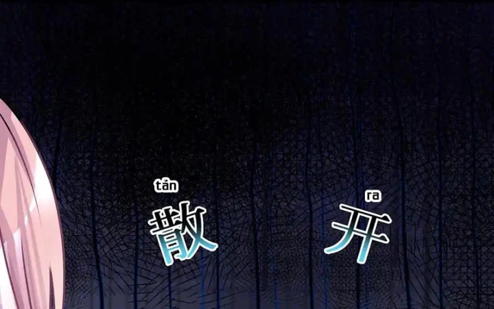 Tôi Là Bạn Gái Của Tôi?! Chapter 69 - Trang 2
