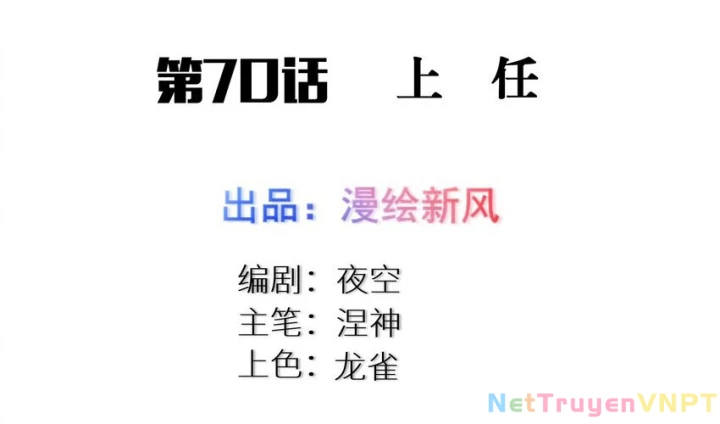 Tôi Là Bạn Gái Của Tôi?! Chapter 70 - Trang 2