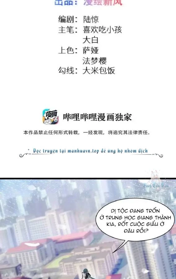 Tôi Là Bạn Gái Của Tôi?! Chapter 96 - Trang 2
