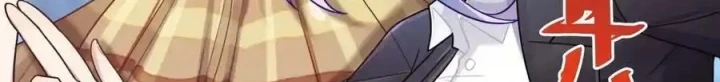Tôi Là Bạn Gái Của Tôi?! Chapter 105 - Trang 2