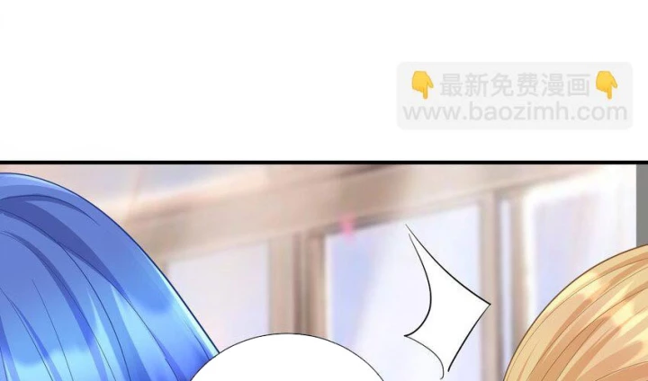 Tôi Là Bạn Gái Của Tôi?! Chapter 106 - Trang 2