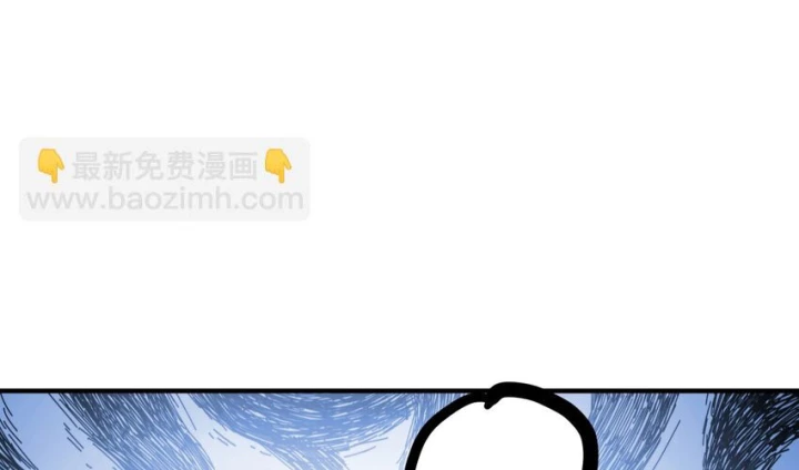 Tôi Là Bạn Gái Của Tôi?! Chapter 107 - Trang 2