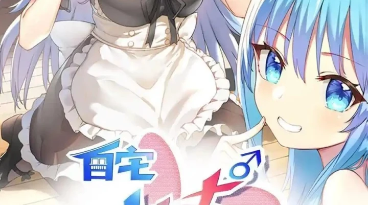 Tôi Là Bạn Gái Của Tôi?! Chapter 111 - Trang 2