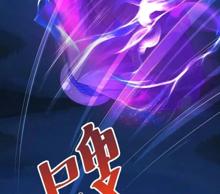 Tôi Là Bạn Gái Của Tôi?! Chapter 118 - Trang 2