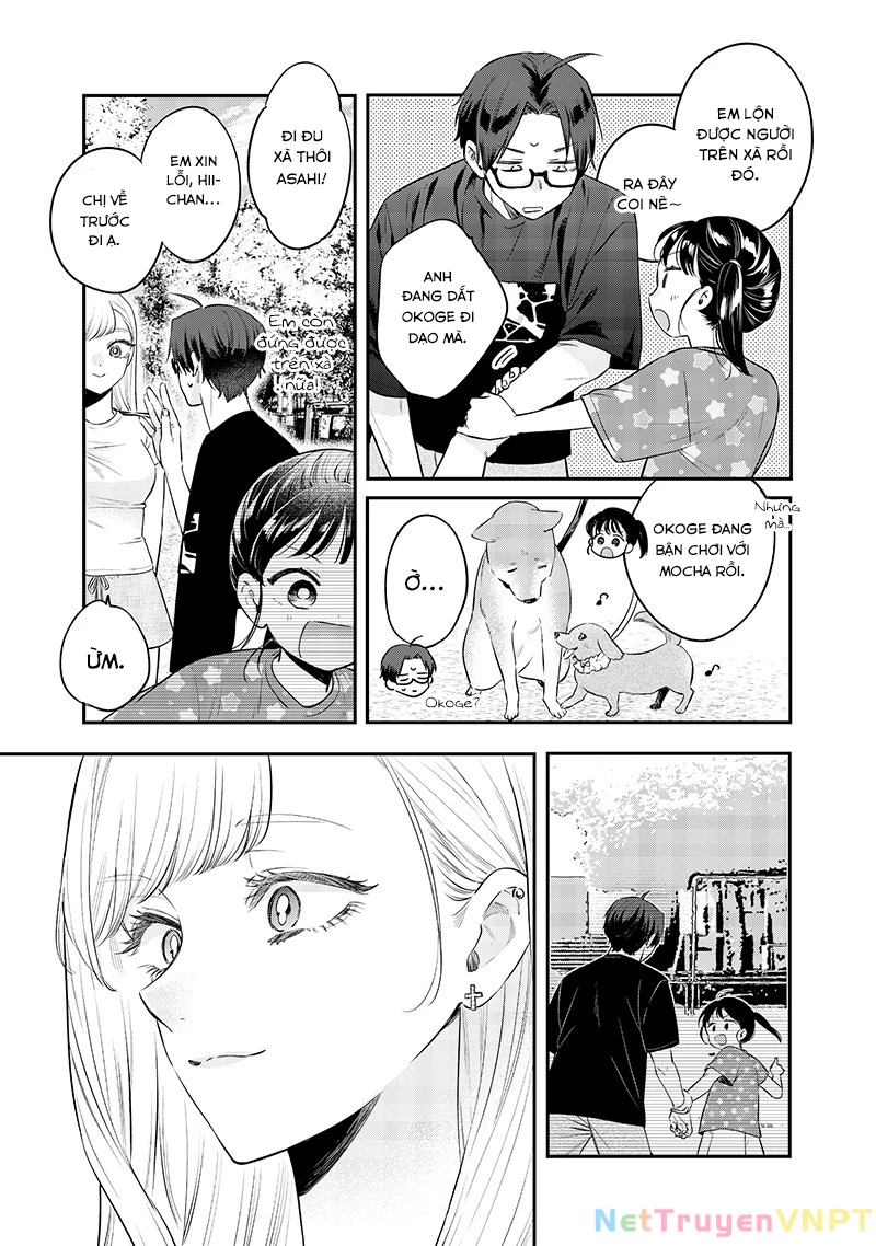 Ane No Yuujin Chapter 17 - Next 