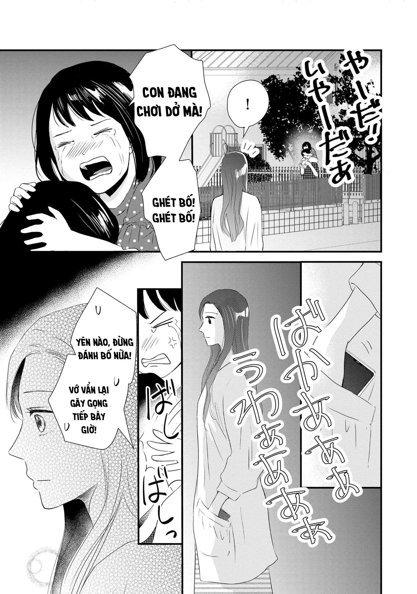 Không muốn làm mẹ là cái tội ư? Chapter 2 - Next Chapter 3