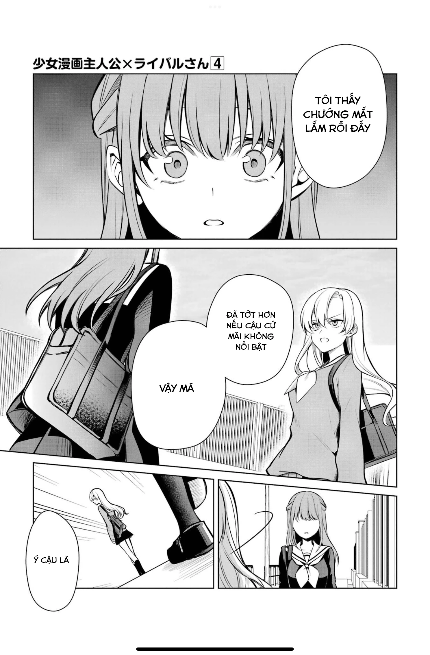 Shoujo Manga Protagonist X Rival San Chapter 42 - Next Chapter 42