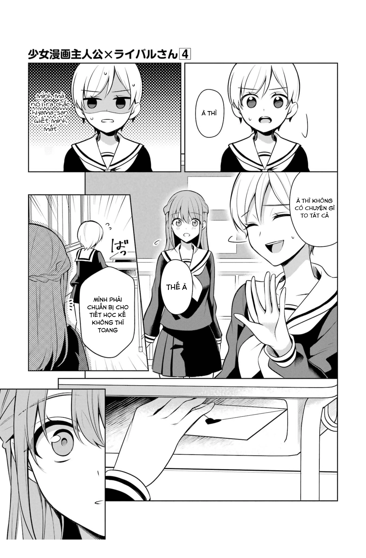 Shoujo Manga Protagonist X Rival San Chapter 43 - Trang 4