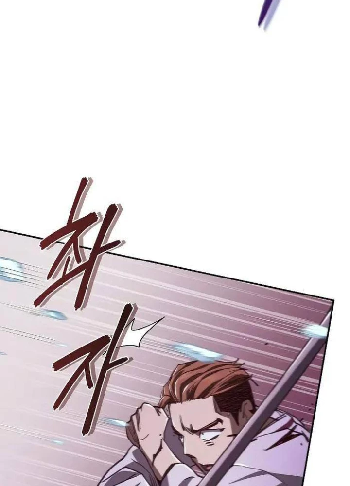 Tôi Trở Thành Người Kế Vị Chiến Thần Chapter 12 - Trang 2