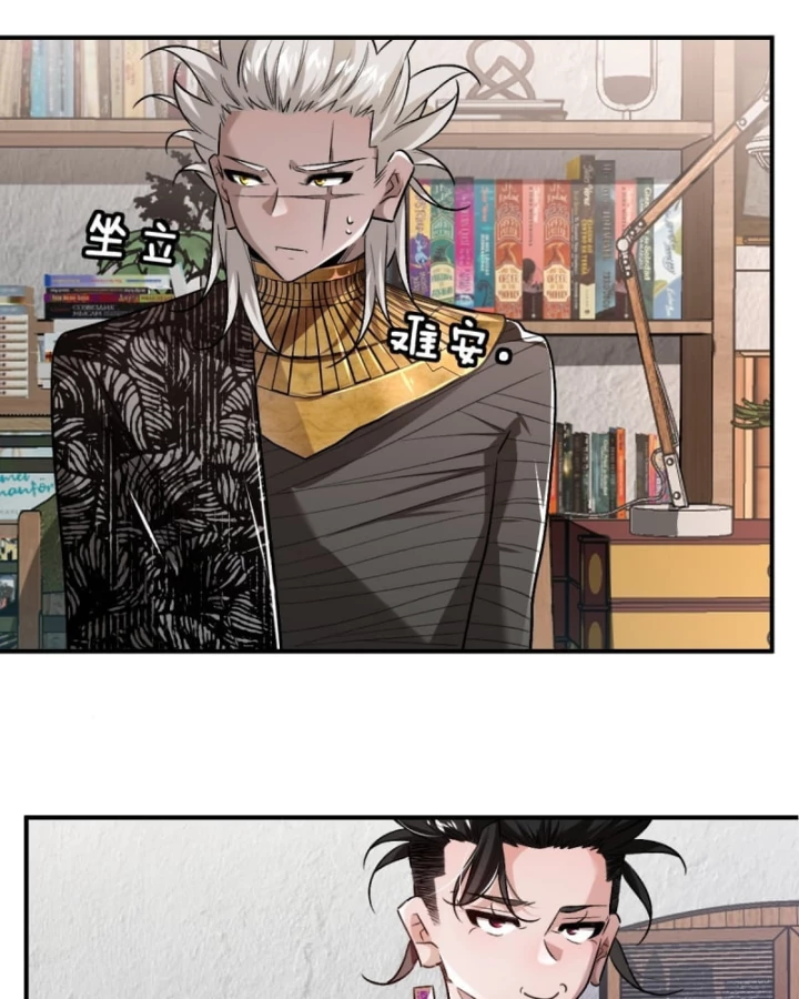 Hình Thái Biến Nhỏ Siêu Cấp Chapter 16 - Trang 3
