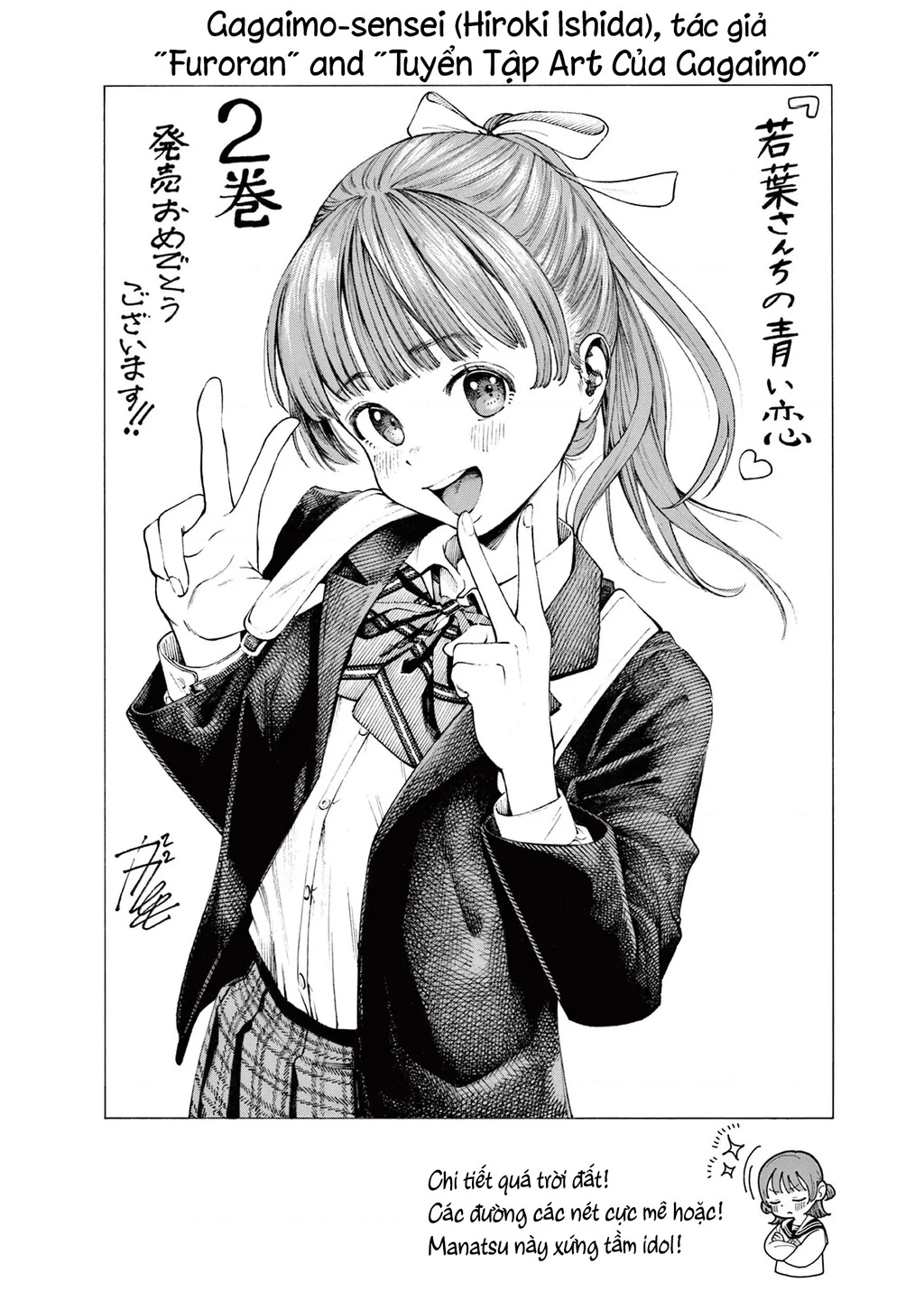 Tình yêu màu Lam nhà Wakaba Chapter 15.5 - Trang 2