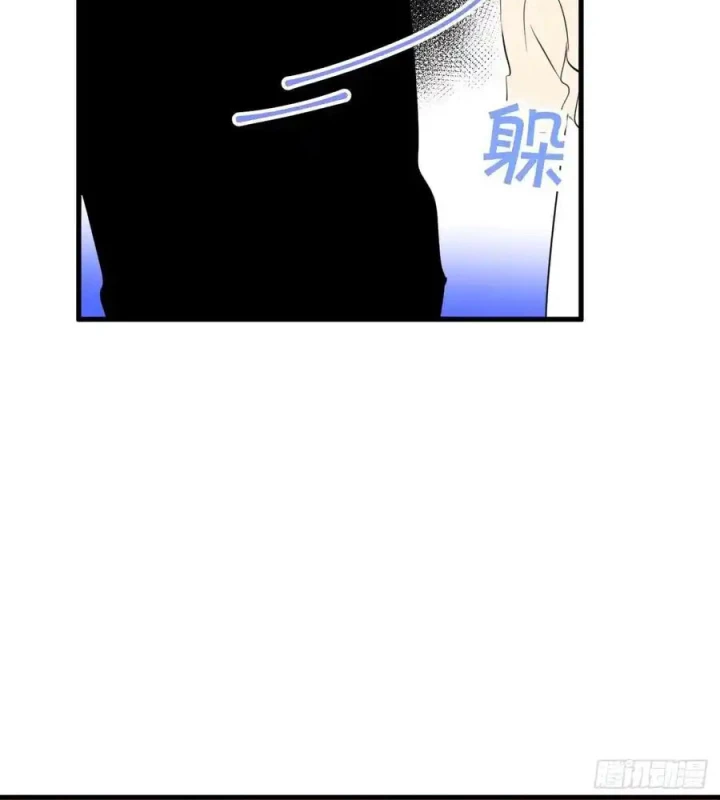 Hoàng Tử Bé Chapter 13.1 - Trang 2