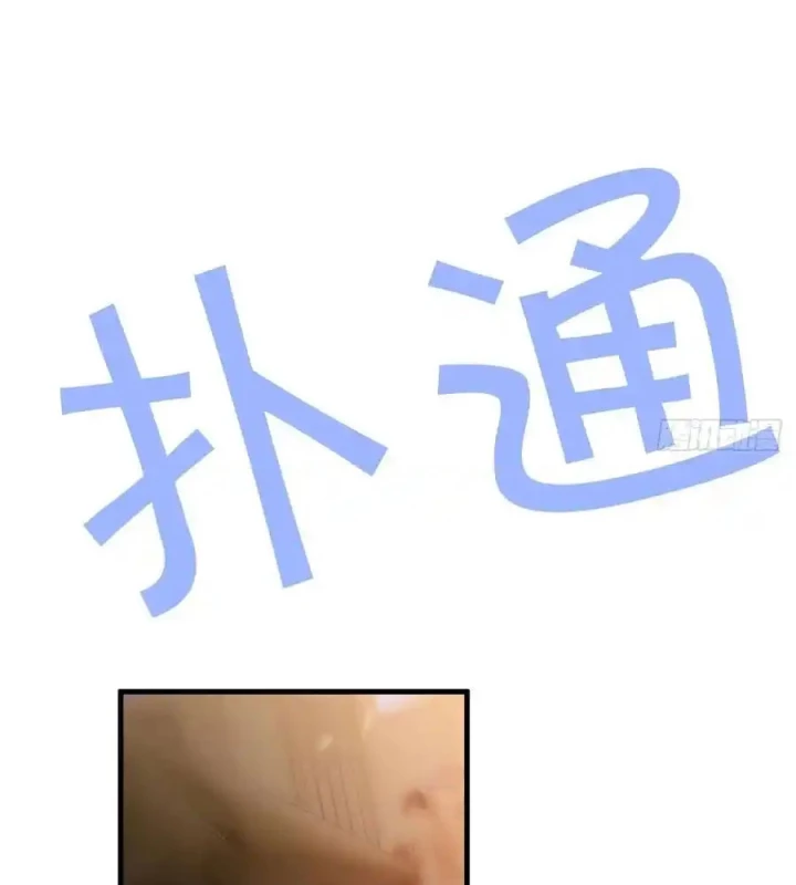 Hoàng Tử Bé Chapter 13.1 - Trang 2