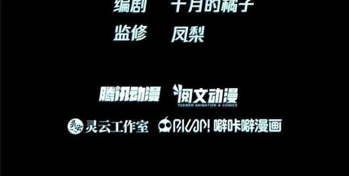 Livestream Phẫu Thuật Chapter 14 - Next Chapter 15