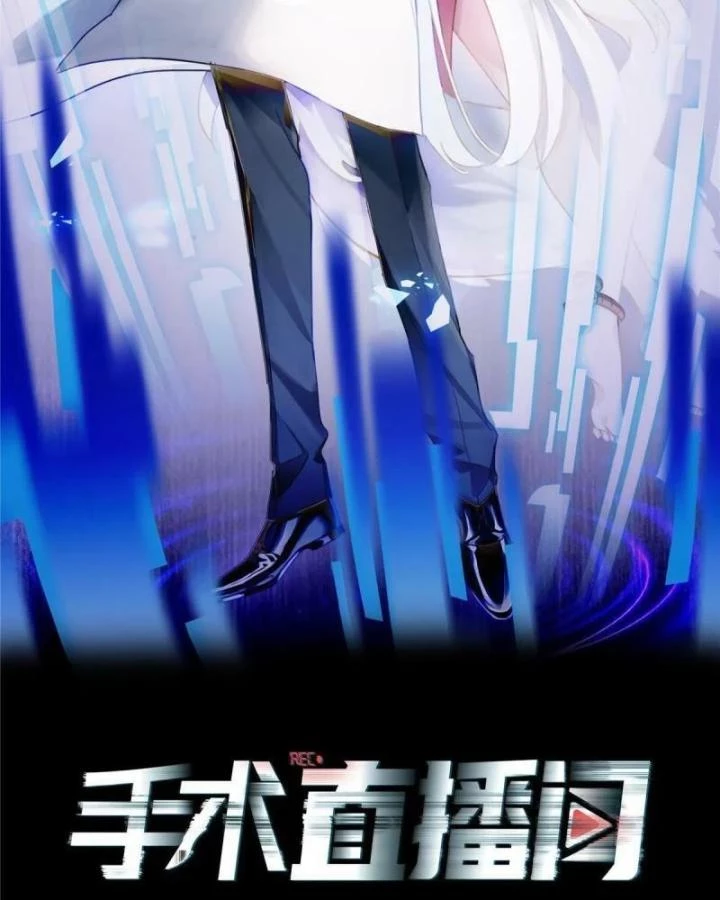 Livestream Phẫu Thuật Chapter 15 - Next Chapter 16