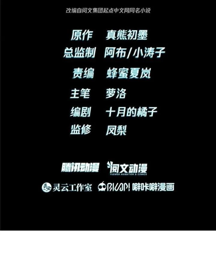Livestream Phẫu Thuật Chapter 15 - Next Chapter 16
