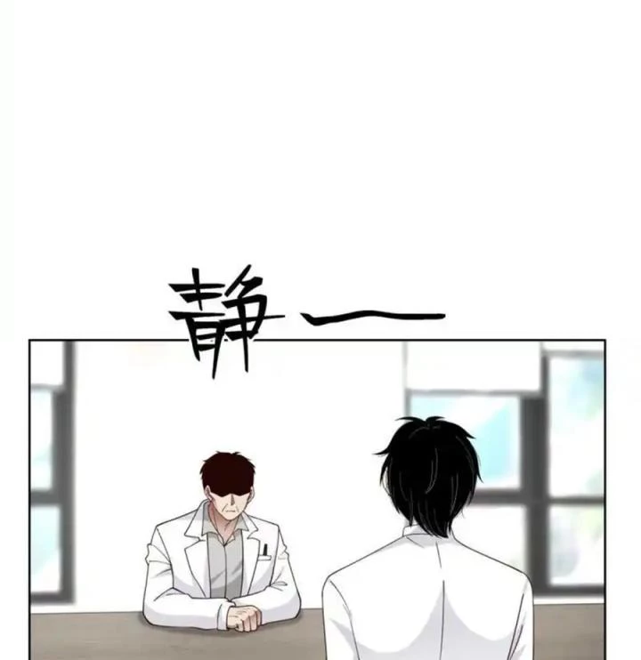 Livestream Phẫu Thuật Chapter 21 - Next Chapter 22