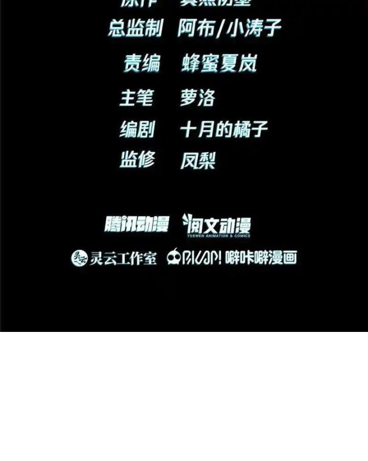 Livestream Phẫu Thuật Chapter 23 - Next Chapter 24