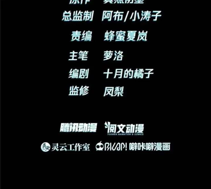 Livestream Phẫu Thuật Chapter 28 - Next Chapter 29