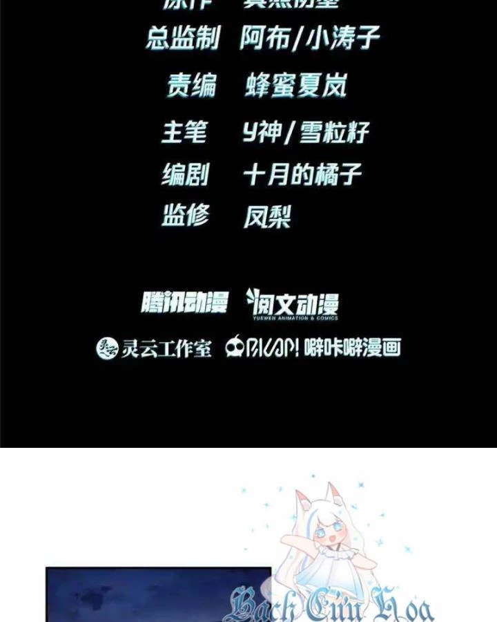 Livestream Phẫu Thuật Chapter 39 - Next Chapter 40