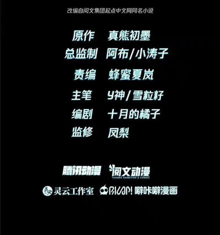 Livestream Phẫu Thuật Chapter 46 - Next Chapter 47