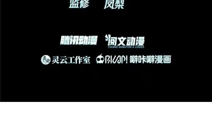 Livestream Phẫu Thuật Chapter 50 - Next Chapter 51