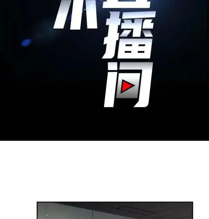 Livestream Phẫu Thuật Chapter 56 - Next Chapter 57