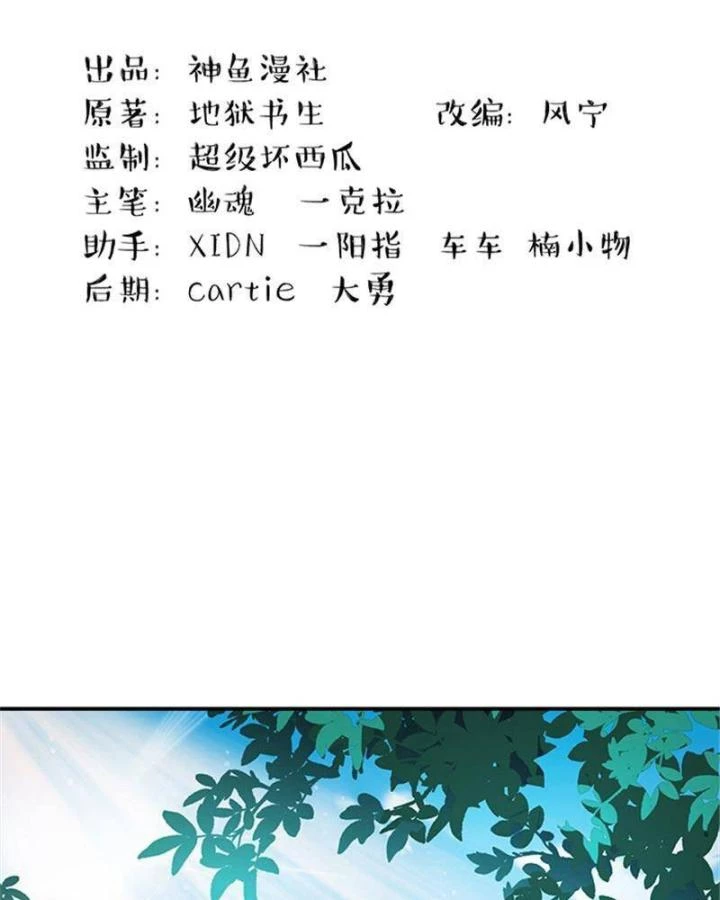 Kẻ Dọn Xác Chapter 1 - Trang 2